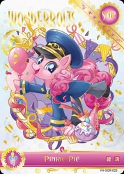 Size: 847x1192 | Tagged: safe, pinkie pie, series:卡游辉月四, g4, official, balloon, card, clothes, confetti, kayou, merchandise, my little pony logo, solo, text, trading card, uniform