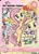 Size: 850x1191 | Tagged: safe, fluttershy, pinkie pie, rainbow dash, rarity, spike, twilight sparkle, series:卡游辉月四, g4, official, card, kayou, merchandise, my little pony logo, out of frame, text, trading card