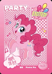 Size: 850x1191 | Tagged: safe, pinkie pie, series:卡游友谊绘影, g4, official, card, chinese, comic style, halftone, kayou, merchandise, solo, text