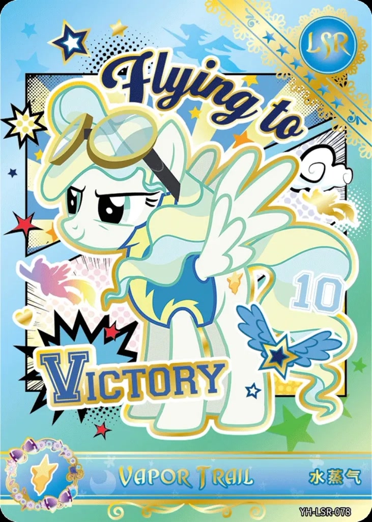 #3342487 - safe, vapor trail, pegasus, pony, series:卡游辉月五, g4, official ...