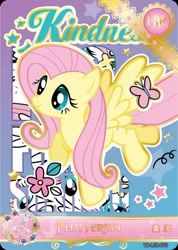 Size: 850x1191 | Tagged: safe, fluttershy, pegasus, pony, series:卡游辉月五, g4, official, card, chinese, cutie mark, english, female, kayou, mare, merchandise, solo, text, trading card
