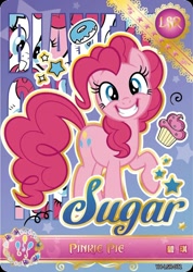 Size: 850x1191 | Tagged: safe, pinkie pie, earth pony, pony, series:卡游辉月五, g4, official, card, chinese, cutie mark, english, female, kayou, mare, merchandise, solo, text, trading card