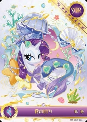 Size: 850x1191 | Tagged: safe, rarity, mermaid, pony, series:卡游辉月五, g4, official, card, chinese, clothes, costume, english, kayou, merchandise, mermarity, nightmare night costume, solo, text, trading card