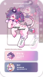 Size: 1152x2048 | Tagged: safe, artist:leafywind, oc, oc only, cat, cat pony, original species, pony, adoptable, braid, female, hair accessory, hat, mare, paws, solo