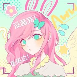 Size: 2000x2000 | Tagged: safe, artist:leafywind, fluttershy, human, g4, female, gradient background, hairclip, humanized, solo, winged humanization, wings, wip