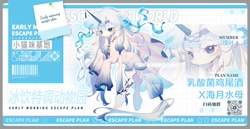 Size: 1280x658 | Tagged: safe, artist:leafywind, oc, oc only, pony, unicorn, adoptable, clothes, female, horn, mare, watermark