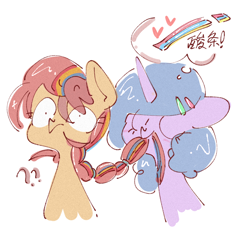 Size: 1080x1080 | Tagged: safe, artist:piaojun55154, izzy moonbow, sunny starscout, g5, chinese, mane stripe sunny, simple background, translation request, white background