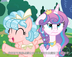 Size: 1280x1013 | Tagged: safe, artist:gachaxiangjiao, cozy glow, princess flurry heart, alicorn, pegasus, pony, annoyed, bowtie, cheerful, chinese, crown, eyes closed, female, jewelry, mare, older, raised hoof, regalia, show accurate, text