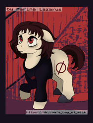 Size: 1445x1920 | Tagged: safe, earth pony, pony, milk inside a bag of milk inside a bag of milk, milk-chan, ponified, solo