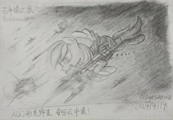 Size: 4000x2783 | Tagged: safe, artist:migesanwu, rainbow dash, pegasus, pony, armor, battle saddle, chinese, explosion, fight, gun, machine gun, missile, paper, photo, signature, sketch, spread wings, text, traditional art, weapon, wings