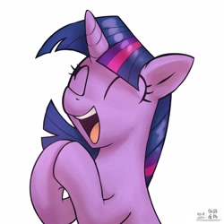 Size: 4000x4000 | Tagged: safe, artist:低能废物, twilight sparkle, pony, unicorn, bust, eyes closed, female, hooves together, horn, mare, open mouth, portrait, simple background, smiling, solo, text, white background