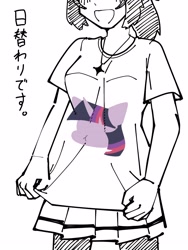 Size: 2800x3732 | Tagged: safe, artist:mugitya012, twilight sparkle, human, pony, g4, colored sketch, design, female, jewelry, mare, necklace, shirt design, sketch, solo