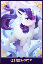 Size: 1390x2048 | Tagged: safe, artist:applesartt, rarity, pony, unicorn, g4, bedroom eyes, blushing, female, horn, looking at you, mare, raised hoof, smiling, smiling at you, solo