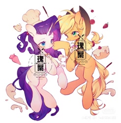 Size: 1008x1024 | Tagged: safe, artist:leafywind, applejack, rarity, earth pony, pony, unicorn, g4, cake, chef's hat, duo, food, hat, horn, icing bag, obtrusive watermark, strawberry, watermark