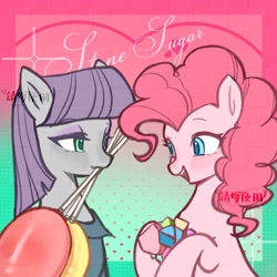 Size: 2048x2048 | Tagged: safe, artist:ganningganning, maud pie, pinkie pie, earth pony, pony, g4, candy, duo, duo female, female, food, gradient background, heart, lollipop, mare, mouth hold, open mouth, rock candy, siblings, sisters, smiling