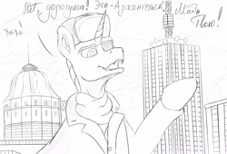 Size: 2560x1739 | Tagged: safe, artist:coffee_caramel, oc, oc:farman royce, unicorn, black and white, city, clothes, cloud, grayscale, grin, hat with ear flaps, horn, monochrome, russia, simple background, smiling, solo