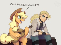Size: 2560x1896 | Tagged: artist needed, source needed, safe, applejack, earth pony, g4, cyrillic, dee, guitar, hat, metal family, musical instrument, russian, simple background, sitting