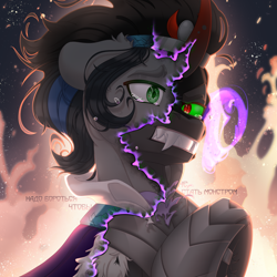 Size: 2500x2500 | Tagged: safe, artist:medkit, king sombra, original species, pony, umbra pony, unicorn, g4, adam's apple, angry, armor, backlighting, black mane, blurry background, bust, clothes, colored eyebrows, colored eyelashes, colored horn, colored lineart, colored pupils, complex background, cracks, crown, crying, curved horn, cyrillic, dark coat, dark gray coat, ear fluff, ears back, ethereal mane, evil, eye mist, eyebrows down, fanart, fangs, fear, fire, fur, good, good king sombra, gradient background, gradient horn, gray coat, gray mane, green eyes, green sclera, gritted teeth, helmet, high res, hoof fluff, horn, jewelry, lightly watermarked, male, mantle, metal, paint tool sai 2, pinpoint eyes, raised eyebrows, raised hoof, red eyes, regalia, shading, short mane, sideburns, signature, slit pupils, solo, stallion, sternocleidomastoid, striped mane, teeth, tension, text, three quarter view, torn clothes, transformation, two toned mane, wall of tags, watermark