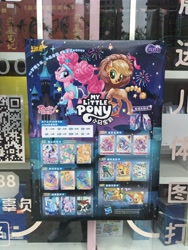 Size: 3024x4032 | Tagged: safe, applejack, pear butter, pinkie pie, pipsqueak, princess cadance, queen chrysalis, rainbow dash, rarity, shining armor, spitfire, trixie, twilight sparkle, vapor trail, zephyr breeze, alicorn, crystal pony, mermaid, pony, g4, advertisement, animal costume, applelion, boat, card, castle of the royal pony sisters, china, clothes, costume, crystal empire, donut, fireworks, food, glimmerina, hug, mermarity, photo, pinkie puffs, pirate costume, sunglasses, sword, twilight sparkle (alicorn), weapon