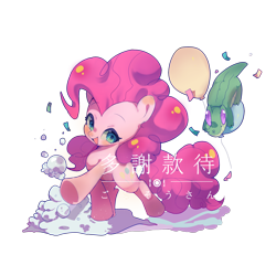 Size: 2000x2000 | Tagged: safe, artist:鸭鸭年糕, gummy, pinkie pie, alligator, earth pony, pony, g4, balloon, chinese, confetti, female, mare, open mouth, raised hoof, simple background, smiling, snow, text, transparent background