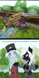 Size: 4000x8000 | Tagged: safe, artist:kirov, artist:nergo, oc, oc only, earth pony, pony, comic:blitz-trouble, comic, cyrillic, fcm-36, history, map, tank (vehicle), war