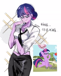 Size: 1815x2266 | Tagged: safe, artist:woshiacedegou, twilight sparkle, human, equestria girls, g4, clothes, glasses, necktie, pants, reference used, shirt