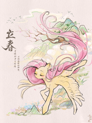 Size: 1620x2160 | Tagged: safe, artist:千雲九枭, fluttershy, pegasus, pony, g4, blushing, chinese, eyes closed, female, mare, mountain, solo, spread wings, text, wings