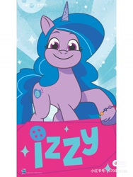 Size: 1080x1439 | Tagged: safe, izzy moonbow, pony, unicorn, g5, my little pony: tell your tale, official, 2d, china, horn, looking at you, smiling, smiling at you, solo, vertical, wallpaper