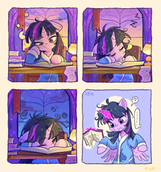 Size: 2702x2885 | Tagged: safe, alternate version, artist:千雲九枭, twilight sparkle, alicorn, pony, g4, ..., bathrobe, bed mane, book, chinese, clothes, comic, cute, drool, eyes closed, female, floppy ears, hoof on chin, horn, mare, messy mane, one eye closed, onomatopoeia, question mark, reading, robe, signature, sleeping, sleepy, solo, sound effects, speech bubble, stain, tired, twiabetes, twilight sparkle (alicorn), wings, zzz