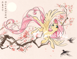 Size: 2085x1620 | Tagged: safe, artist:jiuxiao764, fluttershy, bird, pegasus, pony, blushing, chinese, female, mare, smiling, solo, spread wings, text, tree branch, wings