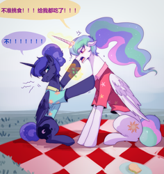 Size: 1891x2000 | Tagged: safe, artist:qswomozi, princess celestia, princess luna, alicorn, pony, between dark and dawn, g4, argument, chinese, female, magic, mare, picnic blanket, royal sisters, siblings, sisters, speech bubble, text