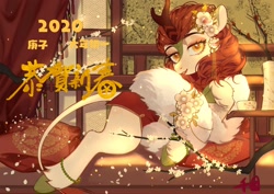 Size: 2828x2000 | Tagged: safe, artist:xieyanbbb, autumn blaze, kirin, g4, 2020, chinese, chinese new year, clothes, draw me like one of your french girls, female, flower, flower in hair, jewelry, lidded eyes, lying down, solo