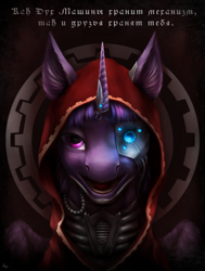 Size: 1000x1322 | Tagged: artist needed, safe, twilight sparkle, pony, crossover, solo, warhammer (game), warhammer 40k