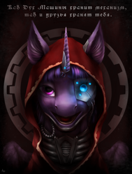 Size: 1000x1322 | Tagged: safe, twilight sparkle, warhammer (game), warhammer 40k