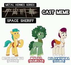 Size: 1064x980 | Tagged: safe, artist:caseyben887, artist:prixy05, dapple, hitch trailblazer, rocky riff, earth pony, pegasus, pony, unicorn, g5, cast meme, clothes, coat markings, horn, jewelry, looking at you, male, metal heroes, necklace, pale belly, scarf, showing teeth, simple background, smiling, smiling at you, socks (coat markings), stallion, trio, trio male, white background