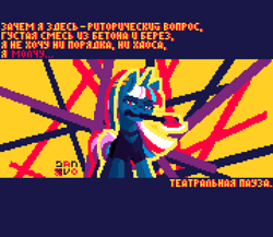 Size: 1440x1248 | Tagged: safe, artist:danvo, oc, oc only, oc:scarlett moonlight, pony, unicorn, abstract background, axe, cyrillic, female, horn, lyrics, pixel art, russian, solo, song, song reference, text, weapon