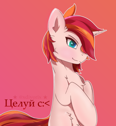 Size: 2300x2500 | Tagged: safe, artist:divori, oc, oc:linaxero, unicorn, chest fluff, ear fluff, female, green eyes, horn, looking at you, mare, outline, raised hoof, text, two toned hair