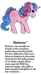 Size: 550x1000 | Tagged: safe, buttons (g1), g1, official, g1 backstory, my little pony fact file, simple background, solo, white background