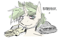 Size: 1399x867 | Tagged: safe, artist:m37, oc, oc only, oc:ein, pony, unicorn, 12 inch, bmw, car, horn, solo