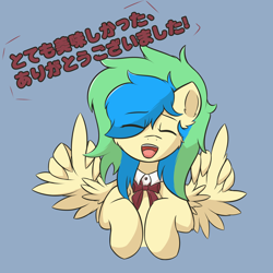 Size: 1600x1600 | Tagged: safe, artist:hcl, oc, oc only, oc:hcl, pegasus, pony
