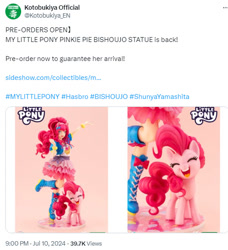 Size: 517x566 | Tagged: safe, kotobukiya, pinkie pie, earth pony, human, pony, equestria girls, g4, boots, clothes, cute, diapinkes, female, figure, hasbro, hasbro logo, humanized, irl, kotobukiya pinkie pie, logo, moe, my little pony logo, photo, pony ears, shoes, skirt, solo, toy