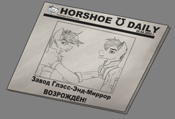 Size: 2200x1500 | Tagged: safe, artist:darklight1315, oc, oc only, oc:decline, oc:raiber, earth pony, pony, unicorn, fallout equestria, clothes, cyrillic, fallout equestria: mayday, gray background, horn, horseshoe daily, newspaper, pre-war, shirt, simple background, uniform