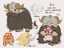 Size: 4000x3000 | Tagged: safe, artist:aki, pony, unicorn, yak, blushing, chinese, cloven hooves, dungeon meshi, female, helmet, horn, marcille donato, mare, ponified, screaming, senshi, simple background, species swap, sweat, sweatdrop, text, walking mushroom, yakified