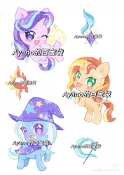 Size: 1080x1528 | Tagged: safe, artist:ayano的百宝袋, starlight glimmer, sunset shimmer, trixie, unicorn, g4, chinese, cute, diatrixes, glimmerbetes, horn, shimmerbetes, watermark