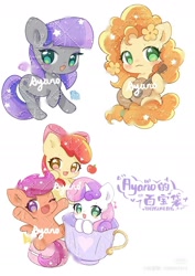 Size: 1080x1527 | Tagged: safe, artist:ayano的百宝袋, apple bloom, maud pie, pear butter, scootaloo, sweetie belle, earth pony, pegasus, unicorn, g4, adorabelle, adorabloom, chinese, cup, cute, cutealoo, cutie mark crusaders, guitar, horn, maudabetes, musical instrument, obtrusive watermark, pearabetes, red little book source, simple background, watermark, white background