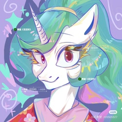 Size: 1080x1080 | Tagged: safe, artist:alieen, artist:黑鲨（汪汪对）, princess celestia, alicorn, pony, between dark and dawn, g4, bust, looking at you, portrait, solo