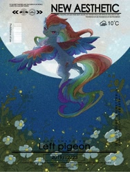 Size: 1620x2160 | Tagged: safe, artist:lendftcn, rainbow dash, pegasus, pony, g4, butt, colored wings, female, film grain, flower, flying, full moon, looking at you, looking back, looking back at you, mare, moon, multicolored wings, plot, rainbow wings, rainbutt dash, solo, spread wings, text, wings