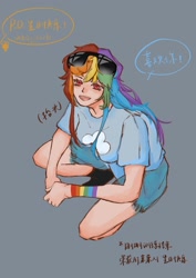 Size: 1080x1528 | Tagged: safe, artist:gushanqiu50960, rainbow dash, human, series:云宝黛西4.14全天散布式企划, g4, gray background, humanized, implied appledash, implied applejack, implied lesbian, implied shipping, light skin, simple background, solo