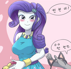 Size: 3400x3307 | Tagged: safe, artist:sumin6301, rarity, human, equestria girls, g4, arms, bell, bell collar, blushing, bracelet, breasts, bust, busty rarity, cat bell, cat ears, clothes, collar, dialogue, diamond, eyelashes, eyeshadow, fake ears, female, fingers, gemstones, gold, hairclip, hairpin, hand, happy, headband, holding, jewelry, korean, lidded eyes, long hair, makeup, rarity peplum dress, sleeveless, smiling, standing, teenager, translation request, word bubble, wrist cuffs