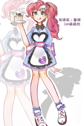 Size: 1097x1648 | Tagged: safe, artist:xinjinjumin029705229322, artist:い昕静º, pinkie pie, human, g4, apron, cake, clothes, dress, food, hat, humanized, maid, plate, server pinkie pie, shoes, simple background, socks, solo, text, tongue out, white background, zoom layer